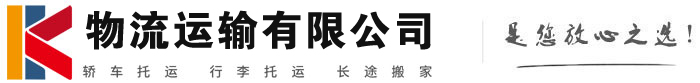 宝塔物流有限公司